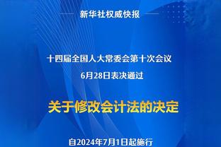 摩纳哥主帅谈南野拓实24小时火线出战：球队缺攻击手，他渴望出战